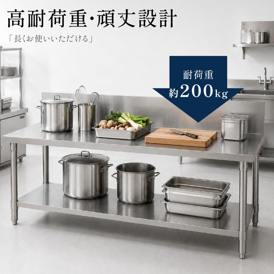 ステンレス作業台 調理台 キッチンテーブル 二段棚 900×600×800 #2 ステンレス作業台 業務用 調理台 日本製 900×600×800mm バックガード