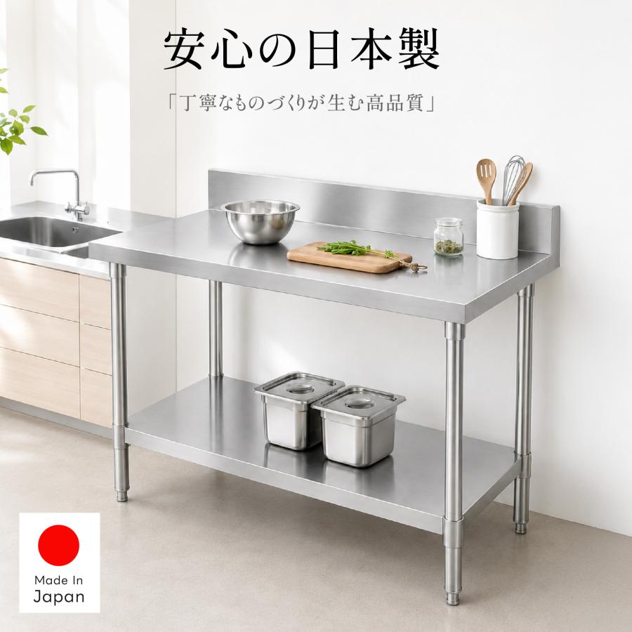 ステンレス作業台 調理台 キッチンテーブル 二段棚 900×600×800 #2 ステンレス作業台 業務用 調理台 日本製 900×600×800mm バックガード
