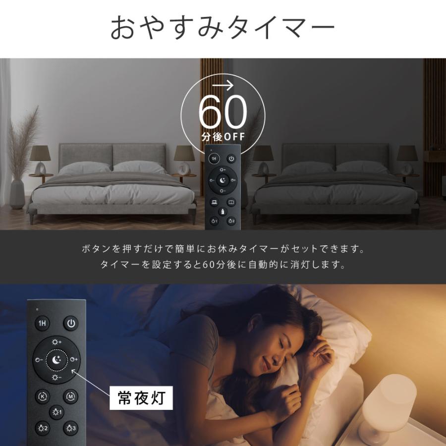 LED電球 60W相当 6個 セット リモコン付き E26 直径60 無段階調色調光