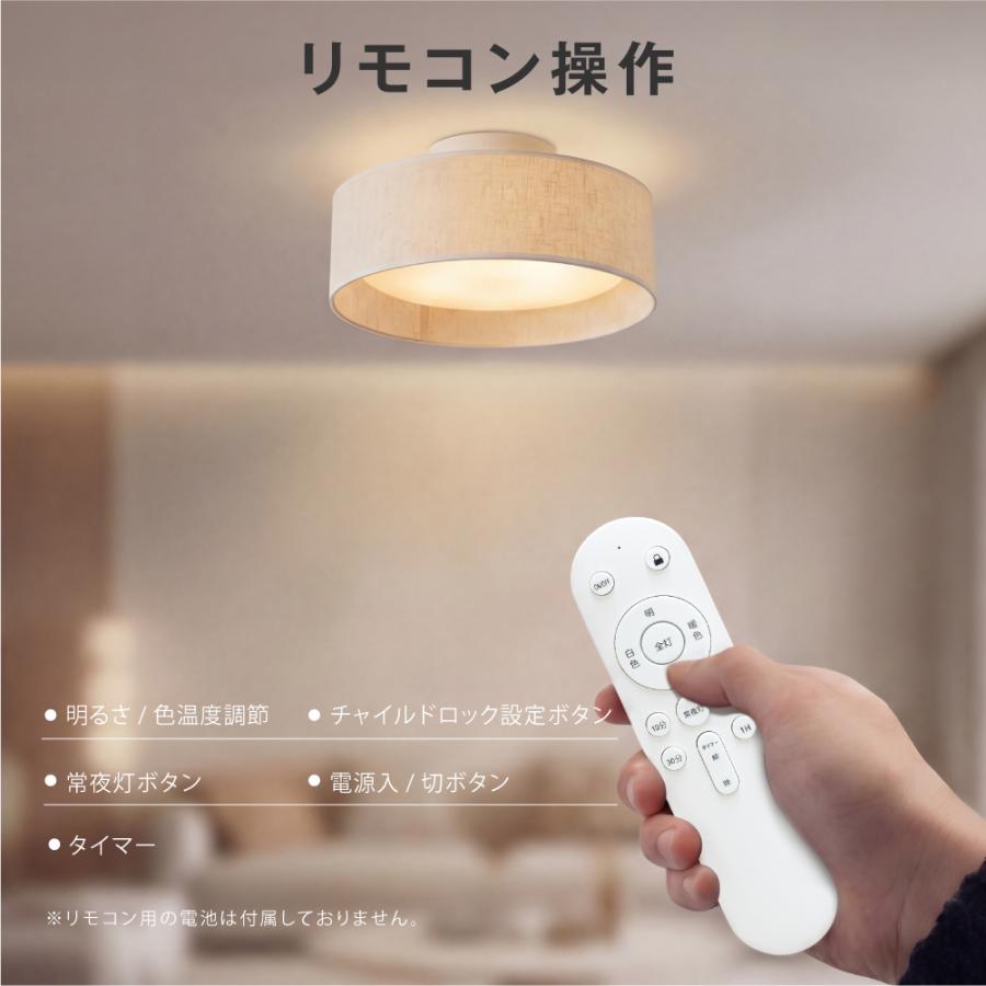 【お値下げしました】リモコン付きシーリングライト / 3灯 / 天井照明 シーリングライト LED照明 インテリア照明 8畳 LEDシーリングライト