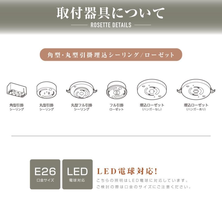 ペンダントライト 1灯 LED 天井照明 E26 対応 シーリングライト ペンダントライト 1灯 LED 天井照明 E26 対応 シーリングライト