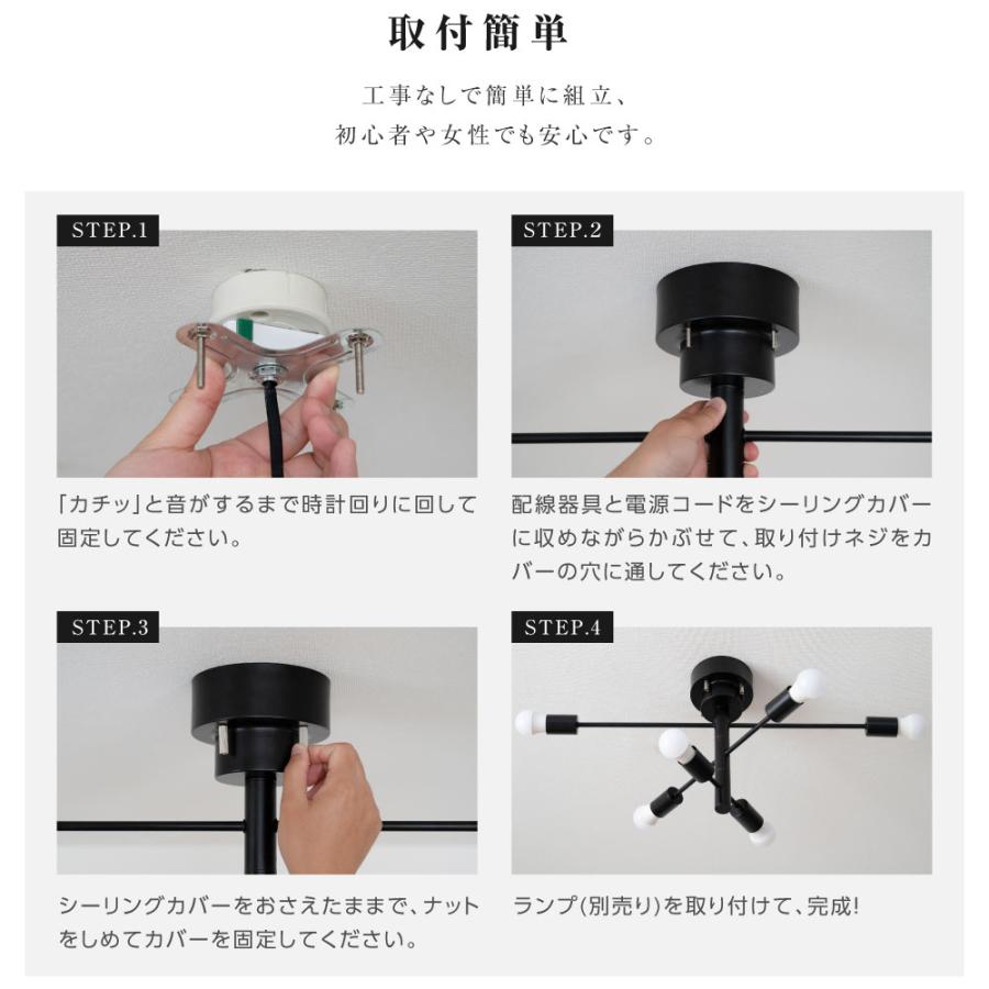 シーリングライト LED 対応 6灯 6畳 8畳 10畳 おしゃれ スポット シーリングライト LED 対応 6灯 6畳 8畳 10畳 おしゃれ スポット