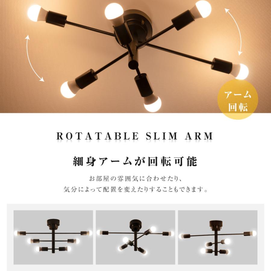 シーリングライト 6灯 おしゃれ スポットライト LED E26 対応 6畳 8畳 10畳 照明 天井照明 照明器具 モダン 北欧 リビング ダイニング カフェ キッチン 寝室｜erelightstore｜05