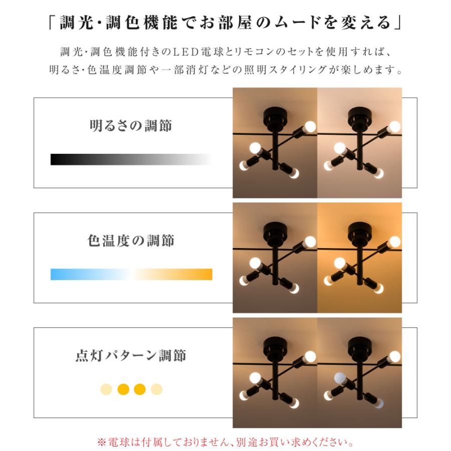 シーリングライト 6灯 おしゃれ スポットライト LED E26 対応 6畳 8畳 10畳 照明 天井照明 照明器具 モダン 北欧 リビング ダイニング カフェ キッチン 寝室｜erelightstore｜08