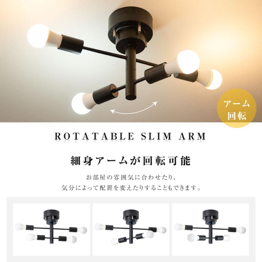シーリングライト おしゃれ 4灯 スポットライト LED 対応 リビング