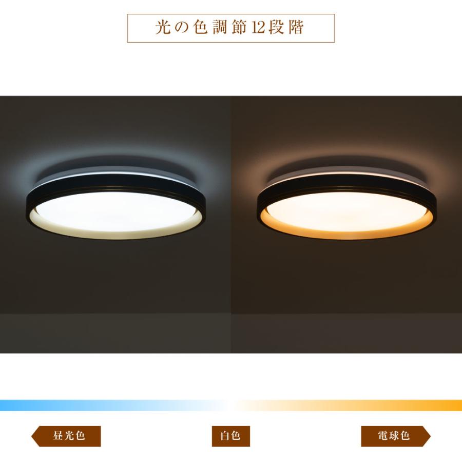 ✨大特価✨シーリングライト 木目調 照明 led 10-12畳 取付簡単 楽天市場】シーリングライト LED おしゃれ 12畳 調光調色 木目調