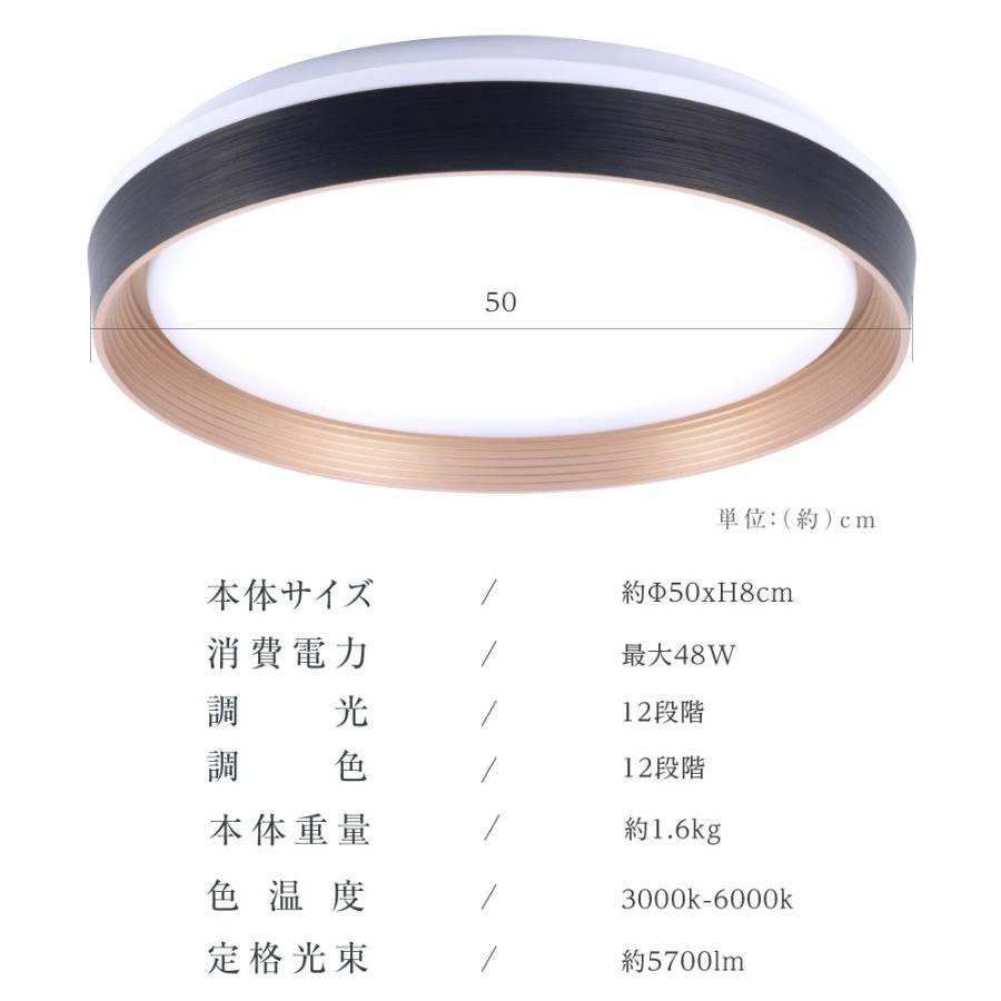 シーリングライト 12畳 14畳 大型 LEDシーリングライト 調光 調色