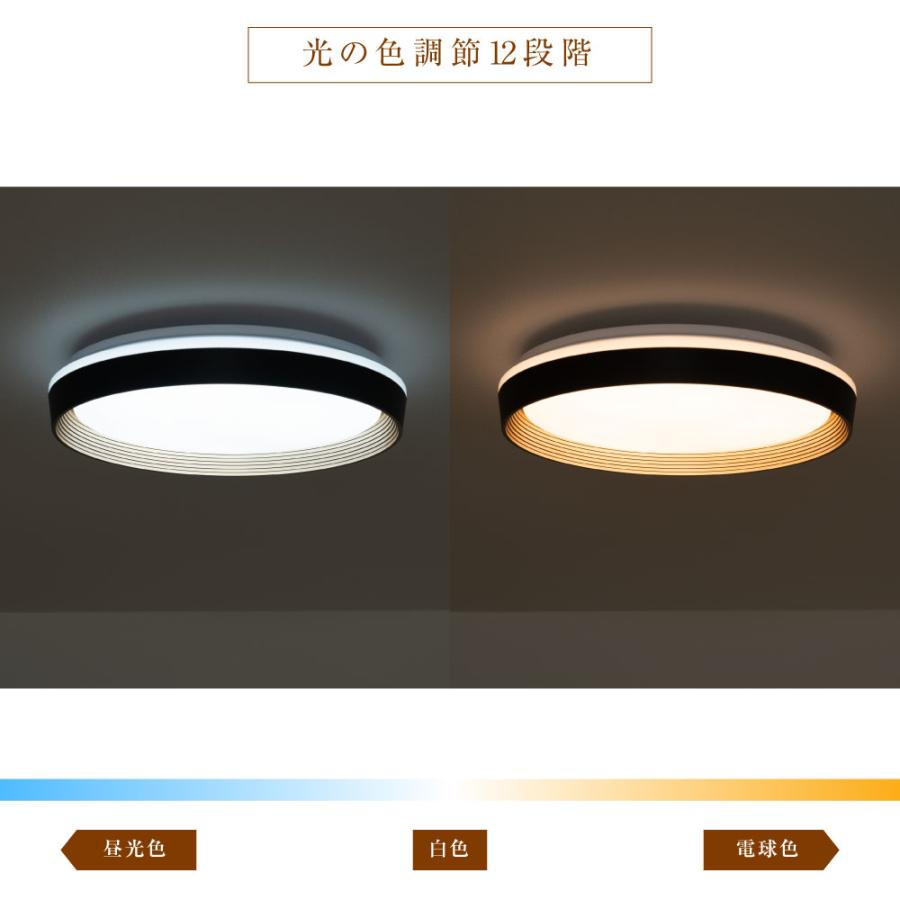 シーリングライト 12畳 14畳 大型 LEDシーリングライト 調光 調 シーリングライト 12畳 14畳 大型 LEDシーリングライト 調光 調