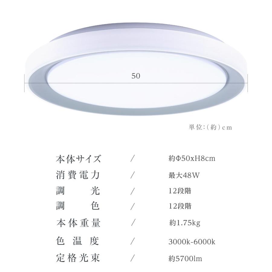 シーリングライト 12畳 14畳 調光 調色 大型 LEDシーリングライト
