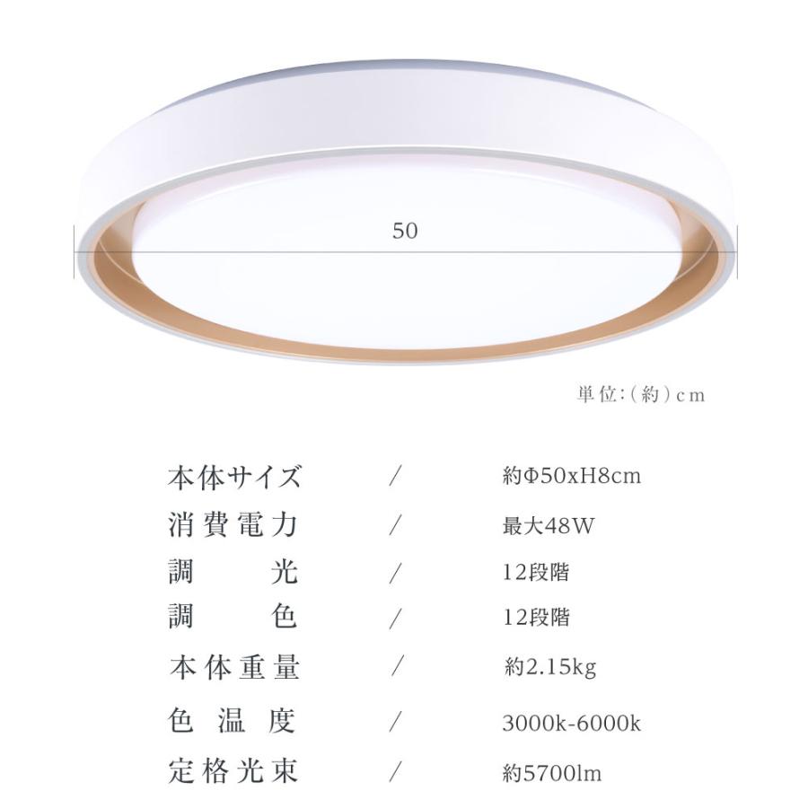 シーリングライト 12畳 14畳 調光 調色 大型 LEDシーリングライト