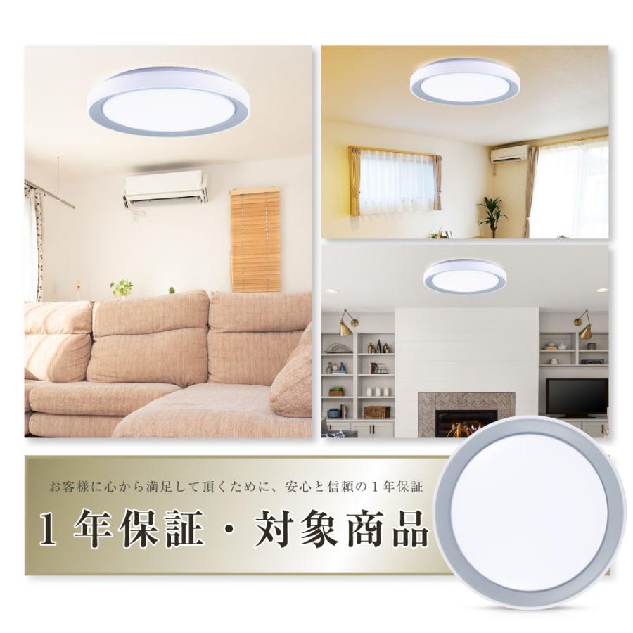 シーリングライト 12畳 14畳 調光 調色 大型 LEDシーリング シーリングライト 12畳 14畳 調光 調色 大型 LEDシーリング