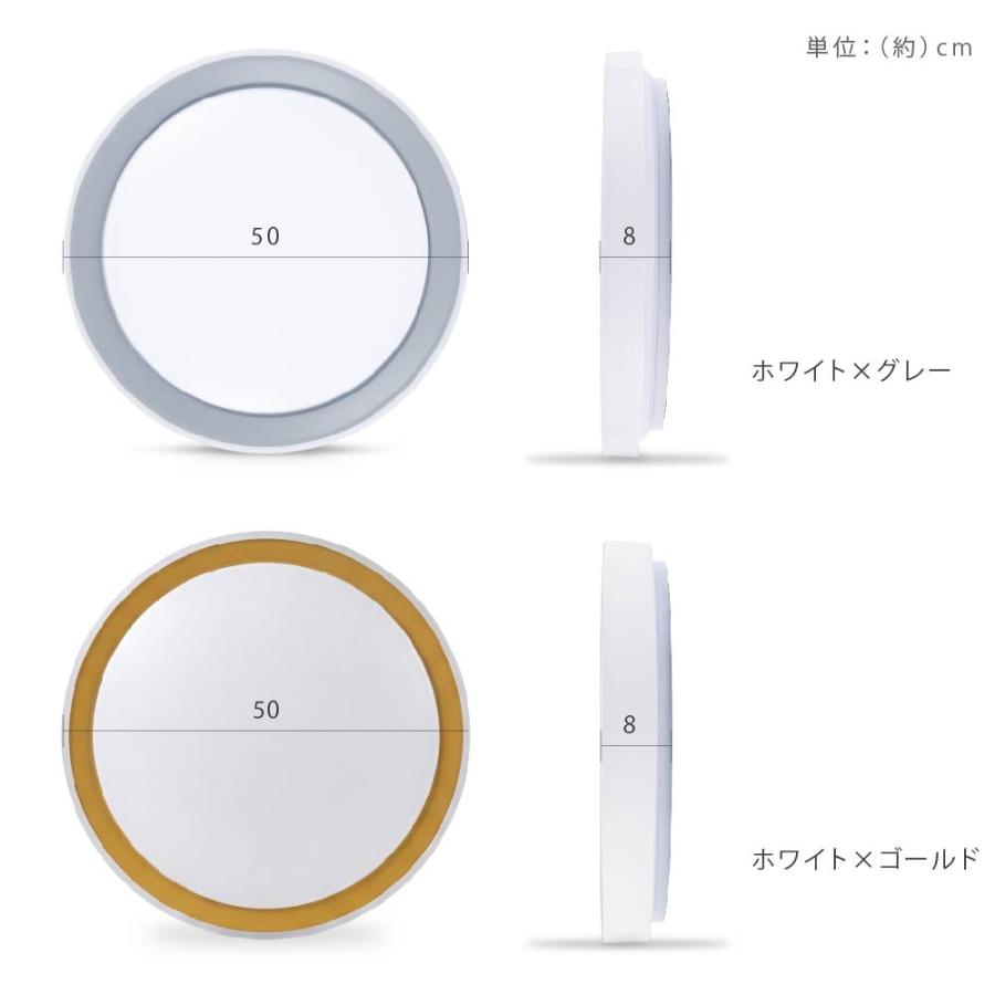 シーリングライト 12畳 14畳 調光 調色 大型 LEDシーリングライト