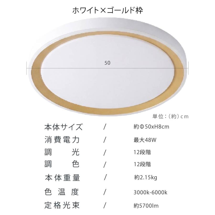 シーリングライト 12畳 14畳 調光 調色 大型 LEDシーリングライト