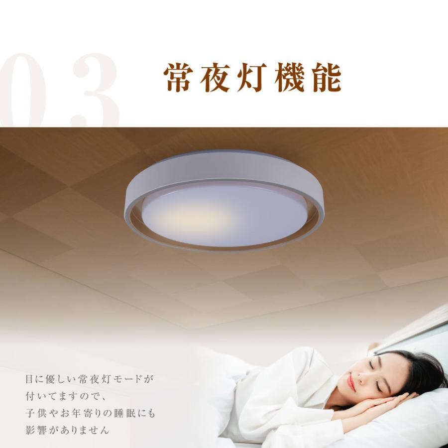 シーリングライト 12畳 14畳 調光 調色 大型 LEDシーリングライト
