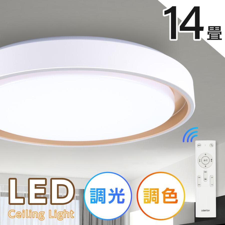 M2259-181-137】 シーリングライト LED リモコン付き 12畳 Amazon
