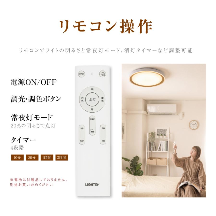 シーリングライト LED照明 12畳 14畳 LEDシーリングライト おしゃれ
