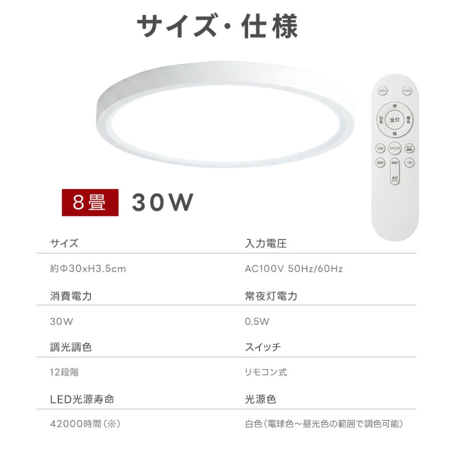 シーリングライト led Bluetooth機能 照明 電気 6畳 8畳 LEDシーリング