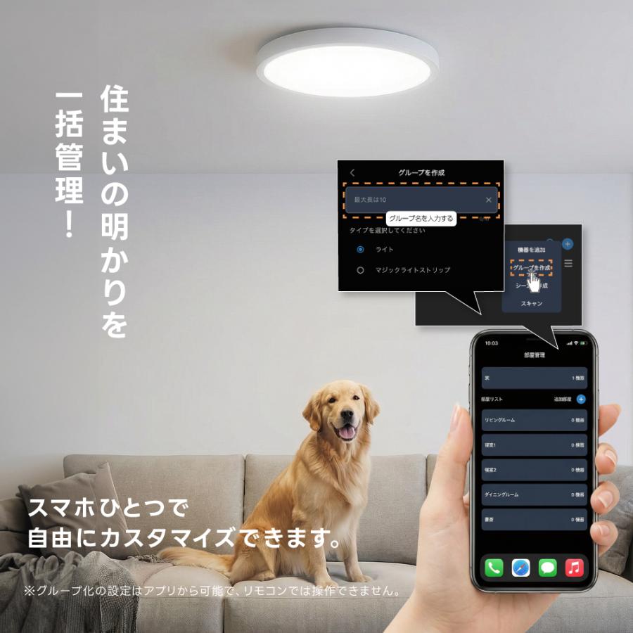 シーリングライト led Bluetooth機能 照明 電気 6畳 8畳 LEDシーリング