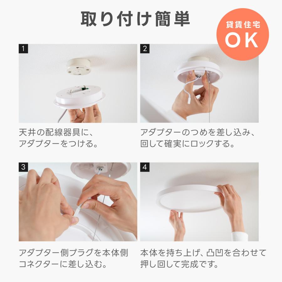 シーリングライト led Bluetooth機能 照明 電気 6畳 8畳 LEDシーリング