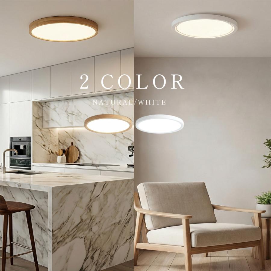 シーリングライト 6畳 8畳 特価2780円 LEDシーリングライト 調光調色 間接照明 常夜灯モード LED照明 ナイトライト リモコン 天井照明 和室 洋室 子供部屋 |  | 12