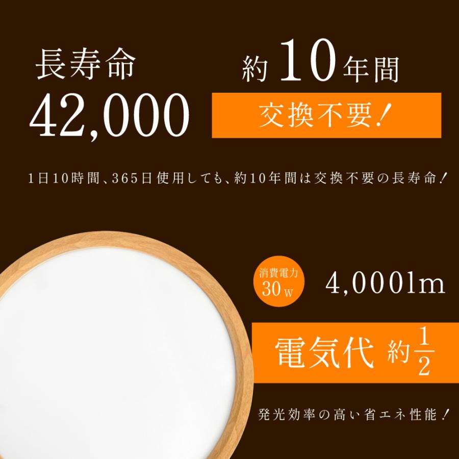 シーリングライト 6畳 8畳 特価2780円 LEDシーリングライト 調光調色 間接照明 常夜灯モード LED照明 ナイトライト リモコン 天井照明 和室 洋室 子供部屋 |  | 07