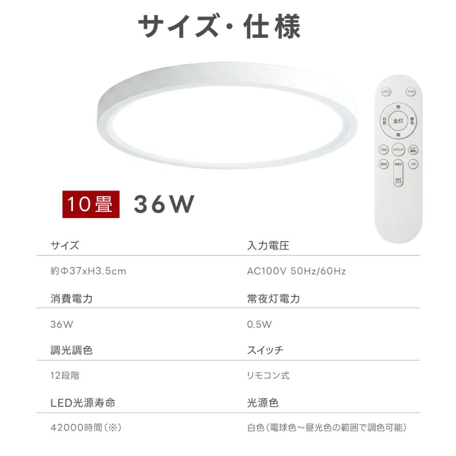 シーリングライト led Bluetooth機能 照明 電気 10畳 8畳 LED
