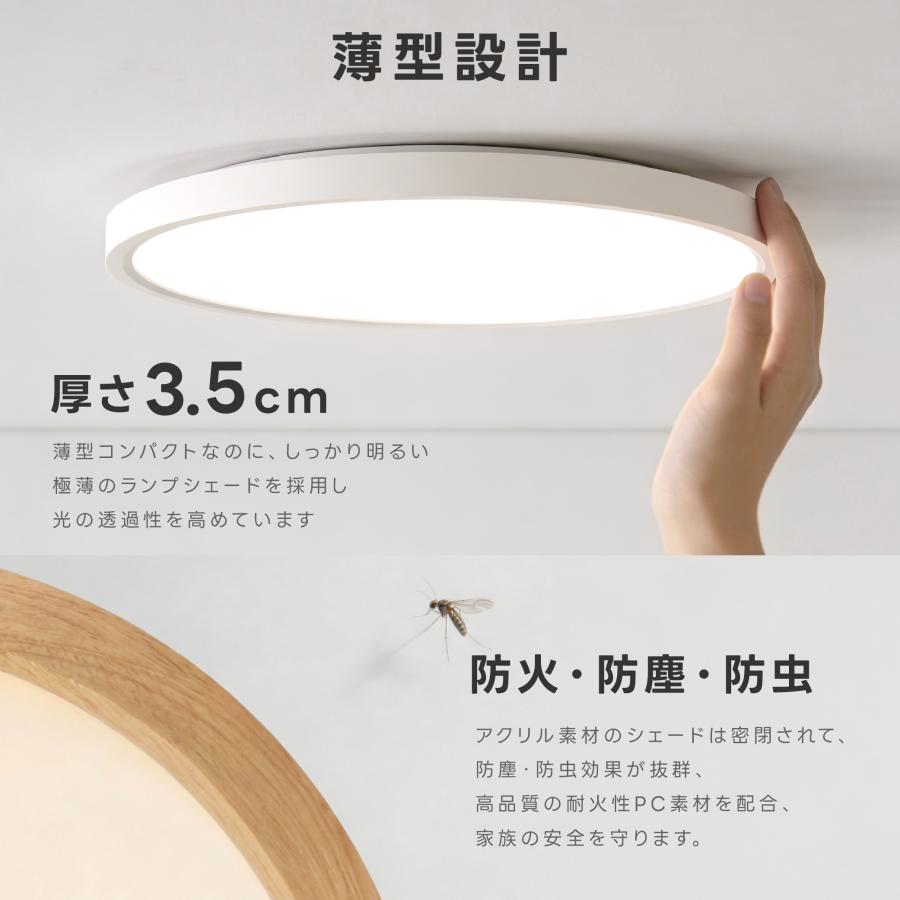 シーリングライト led Bluetooth機能 照明 電気 10畳 8畳 LED 