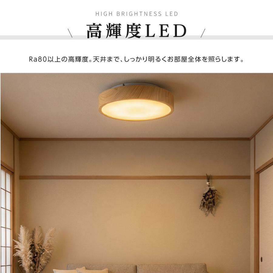 シーリングライト LED 8畳 6畳 LEDシーリングライト 間接照明 調光調色