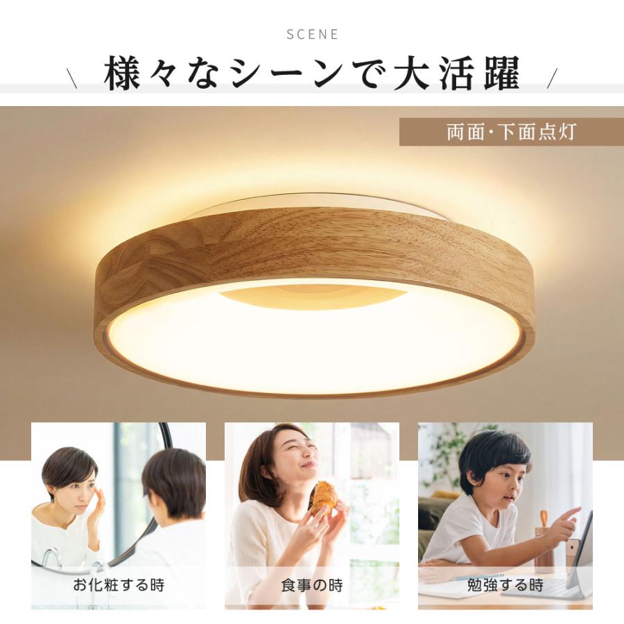 シーリングライト LED 8畳 6畳 LEDシーリングライト 間接照明 調光調色