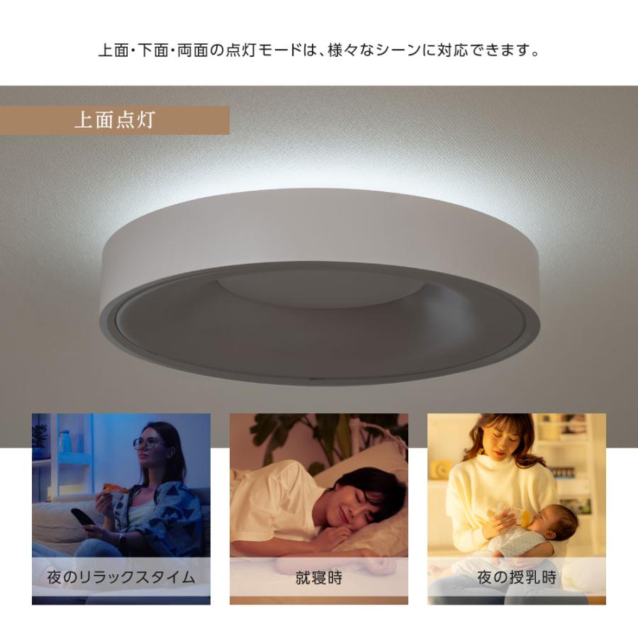 シーリングライト 8畳〜10畳 間接光照明 LEDシーリングライト 調光調色