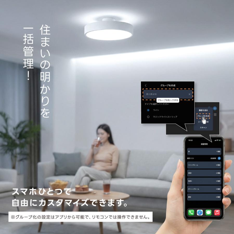 シーリングライト Bluetooth 照明 led おしゃれ 電気 10畳 LEDシーリングライト スマホAPP操作 リモコン 北欧 明るい ...