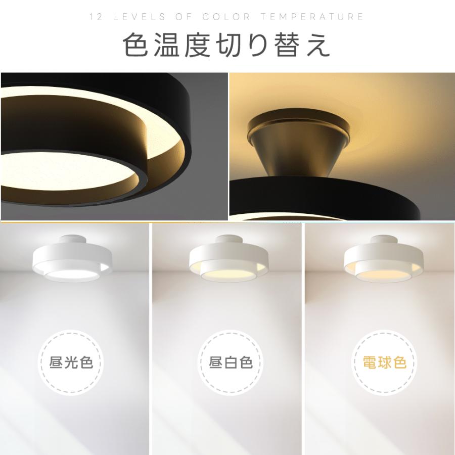 シーリングライト 8〜10畳 SALE 調光調色 間接光照明 LEDシーリング