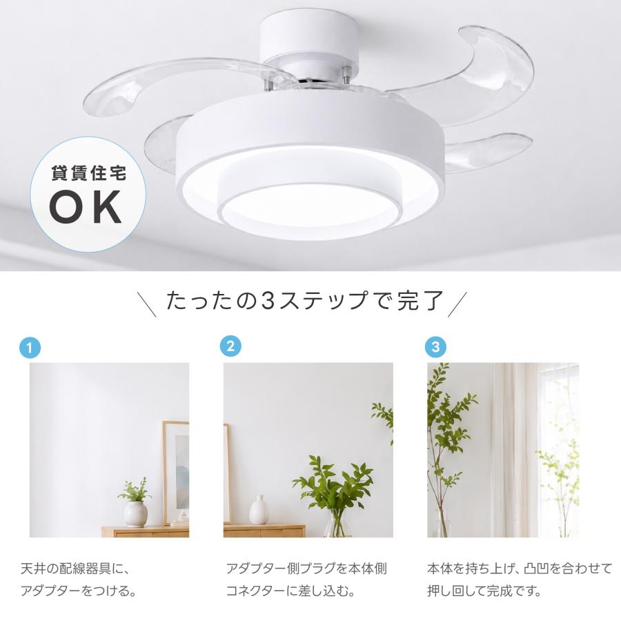 シーリングファン LED シーリングライト ファン付き天井照明 扇風機 8