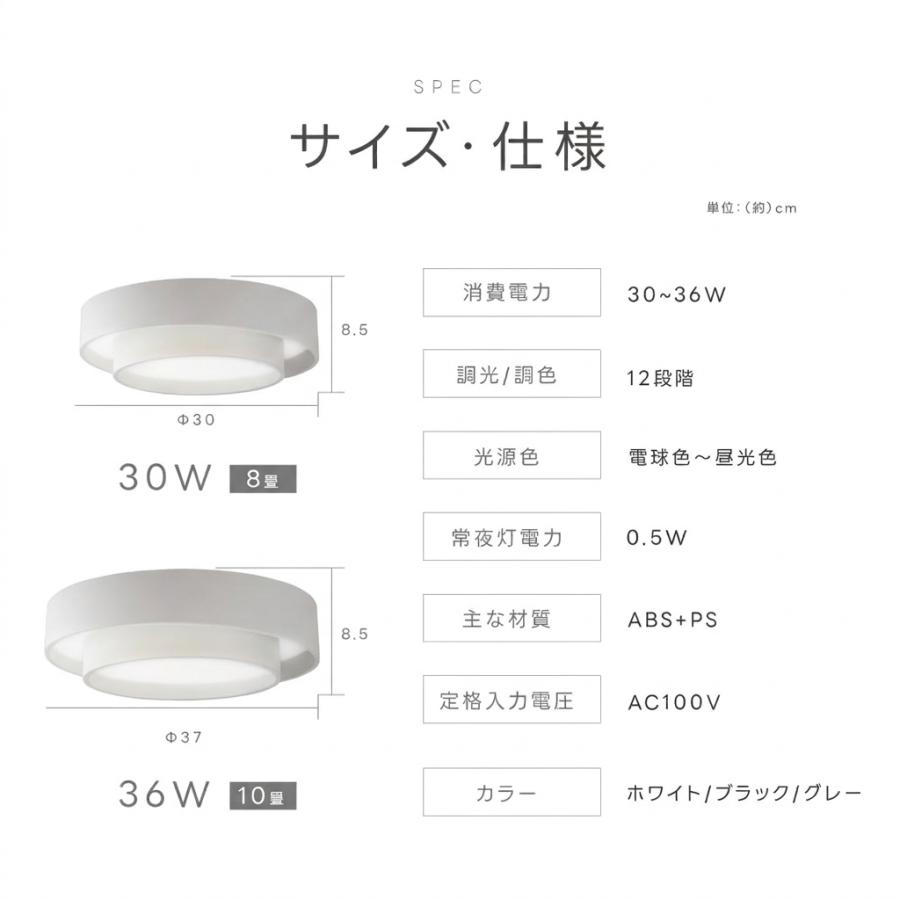 シーリングライト 6畳〜8畳 LEDシーリングライト 調光調色 間接照明