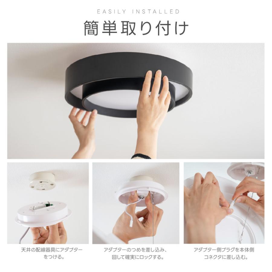 シーリングライト 8畳〜10畳 LEDシーリングライト 調光調色 間接照明