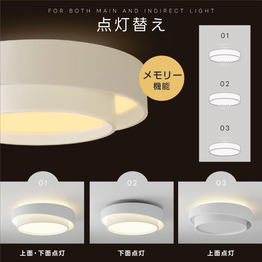 シーリングライト 6畳〜8畳 LEDシーリングライト 調光調色 間接照明