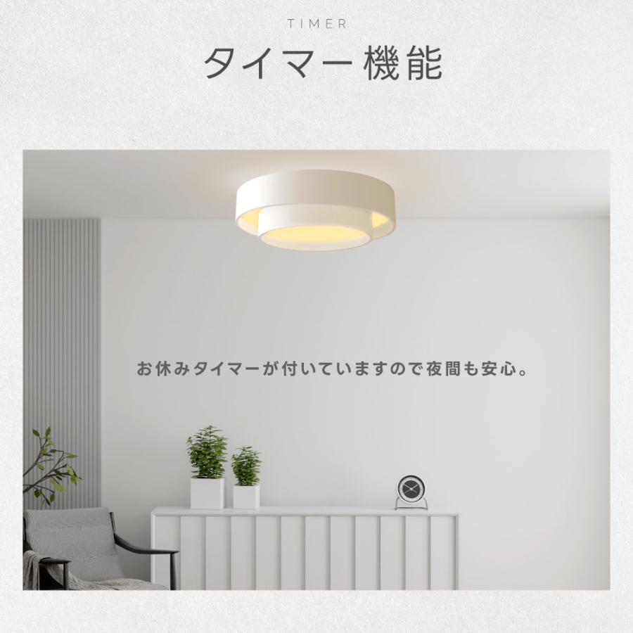 シーリングライト 6畳〜8畳 LEDシーリングライト 調光調色 間接照明