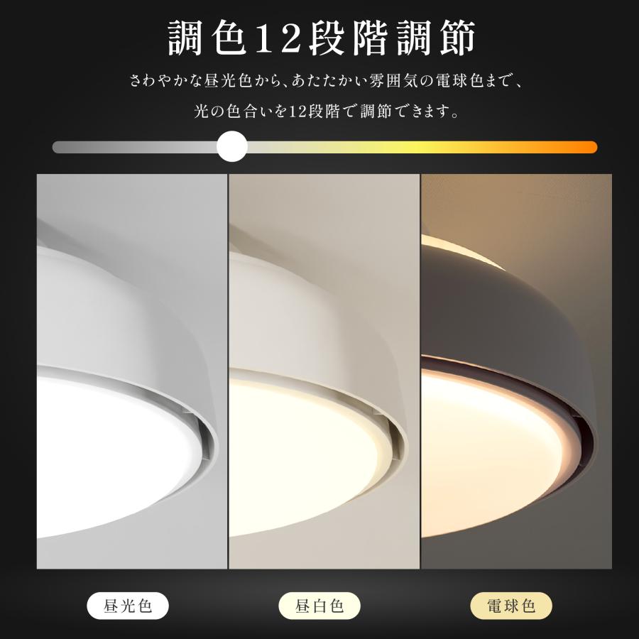 シーリングファン LED シーリングライト ファン付き天井照明 扇風機