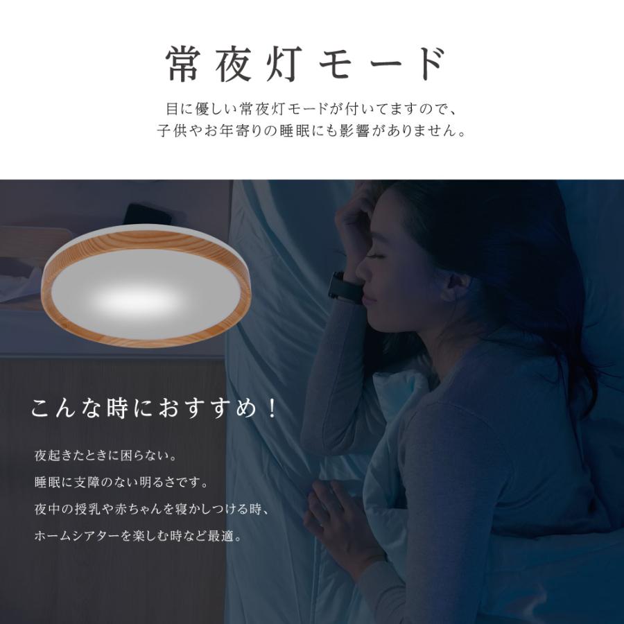 シーリングライト LED おしゃれ 24W 15段階調光 リモコン付 北欧風