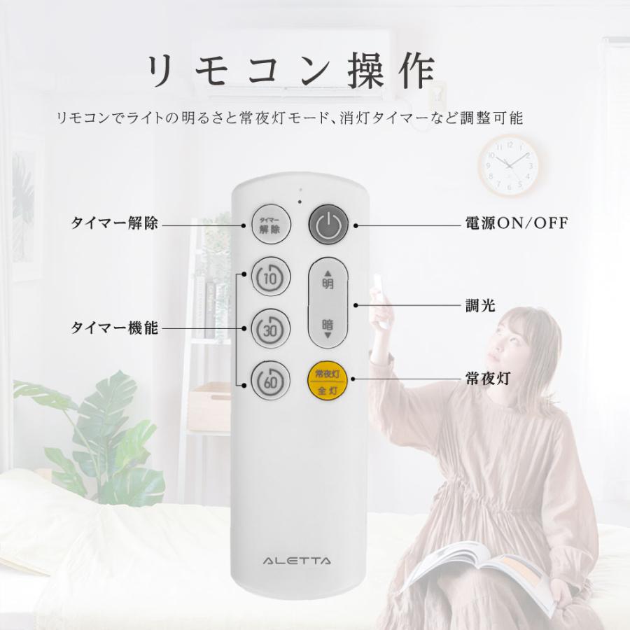シーリングライト LED おしゃれ 24W 15段階調光 リモコン付 北欧風