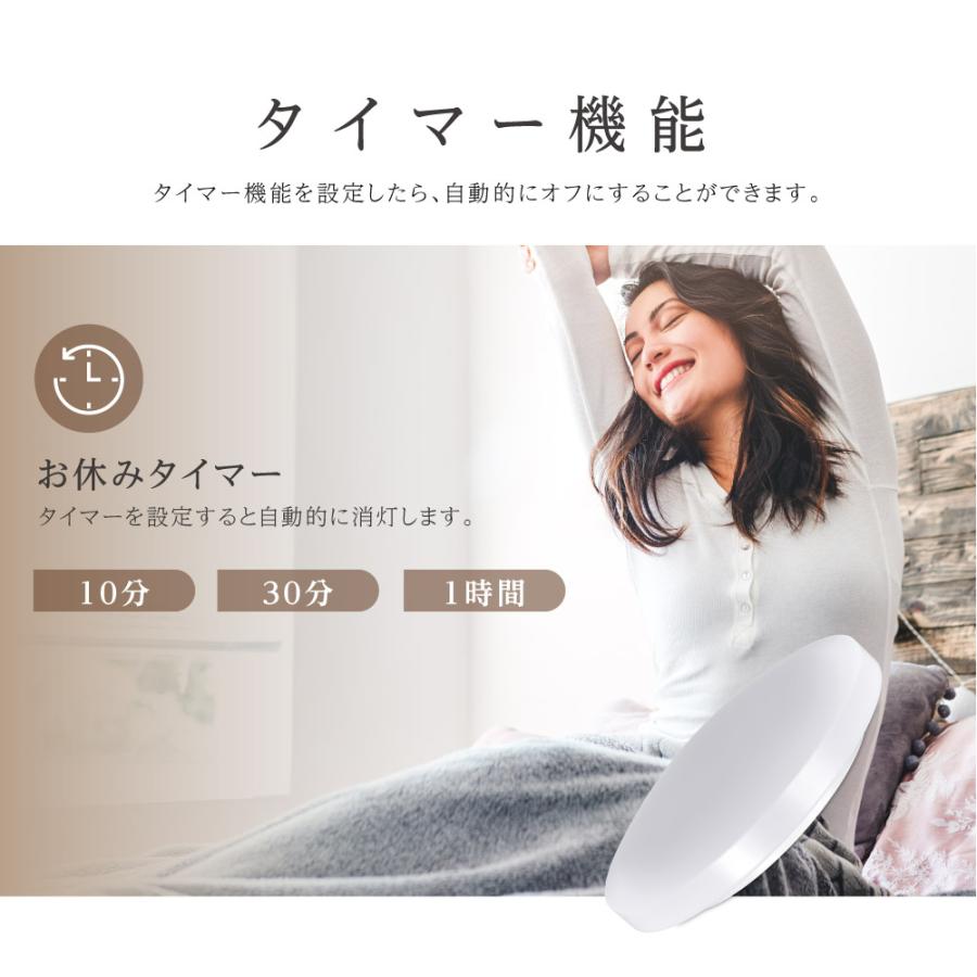 【M2142-104-73】シーリングライト　LED　おしゃれ　北欧風　リモコン シーリングライト リモコン付き おしゃれ 北欧 スポットライト led対応