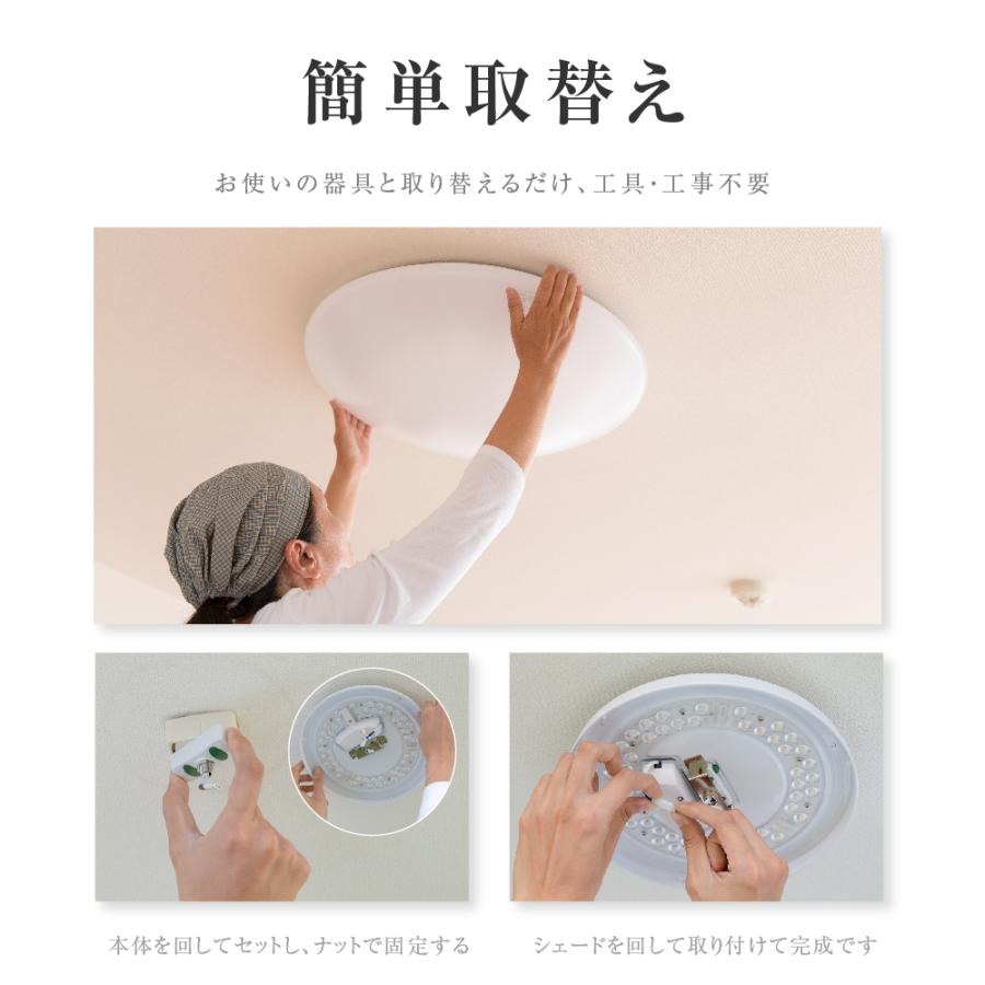 シーリングライト 6畳 26w 3個セット 格安 15段階調光 常夜灯 OFF