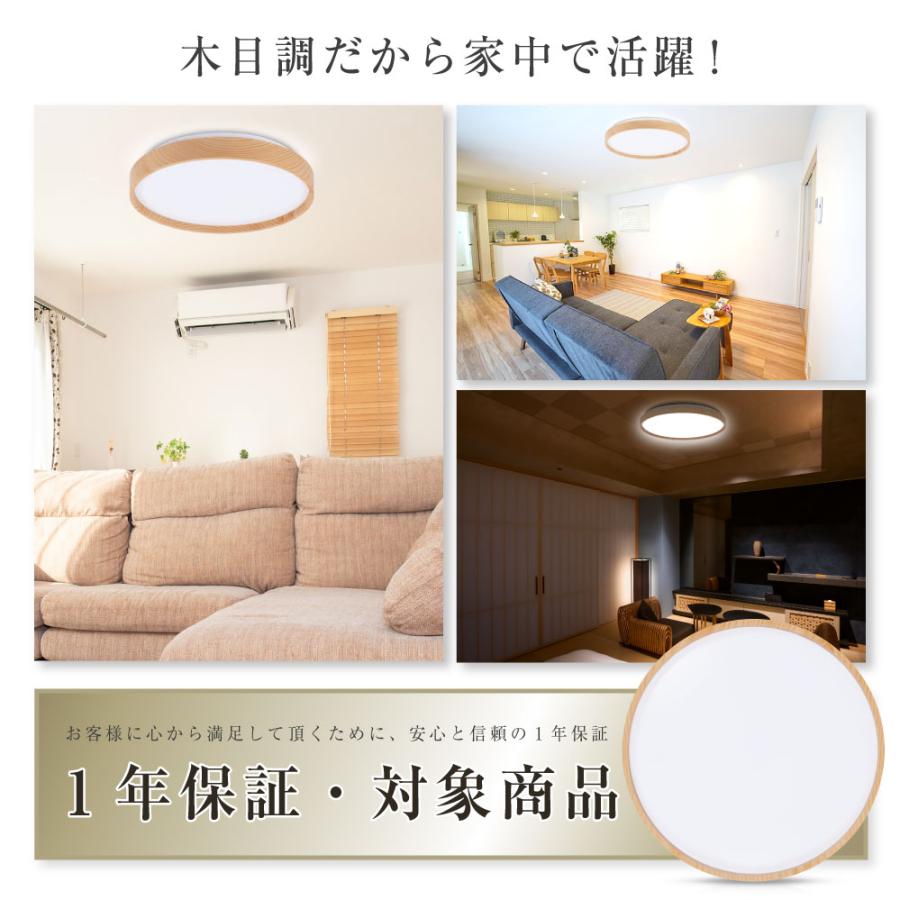 シーリングライト 6畳 26w 新生活応援 新色 LEDシーリングライト