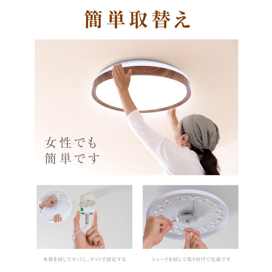 LEDシーリングライト 6畳 8畳 木目調 おしゃれ 33W 15段階調光