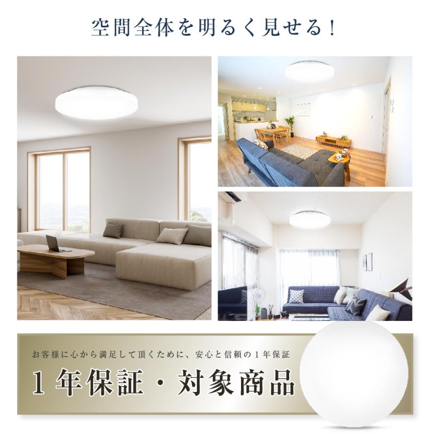 LEDシーリングライト 6畳 8畳 おしゃれ 33W 15段階調光 リモコン