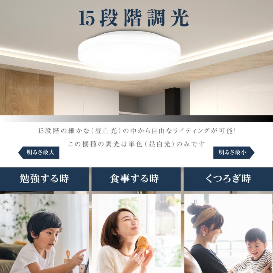 LEDシーリングライト 6畳 8畳 おしゃれ 33W 15段階調光 リモコン