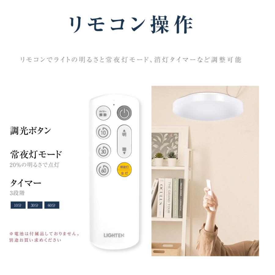 LEDシーリングライト 3モード 調光機能　リモコン付き　天井照明　間接照明　白 LEDシーリングライト 6畳 8畳 おしゃれ 33W 15段階調光 リモコン