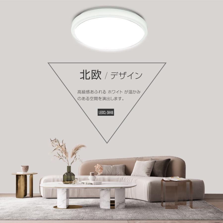 シーリングライト led おしゃれ 14畳 LEDシーリングライト 電気