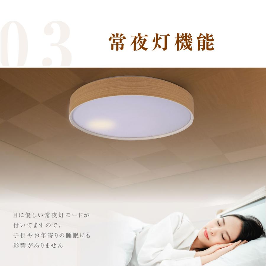 新入荷Sale シーリングライト LED照明 照明器具 8〜10畳 リモコン 天井