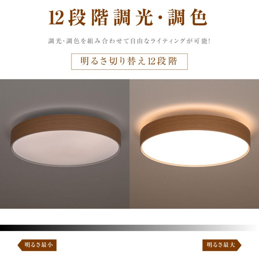 新入荷Sale シーリングライト LED照明 照明器具 8〜10畳 リモコン 天井